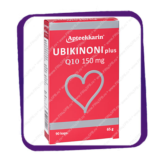 фото: Apteekkarin Ubikinoni Plus Q10 150 mg (Аптееккарин Убихинон Плюс Q10 150 мг) капсулы - 90 шт