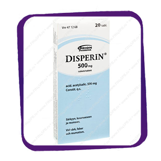 фото: Disperin 500 mg (Дисперин 500 мг) таблетки - 20 шт