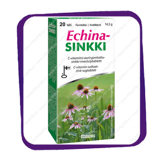 фото: Echinasinkki Vitabalans (Эхинацея с цинком и витамином C - для иммунитета) жевательные таблетки - 20 шт