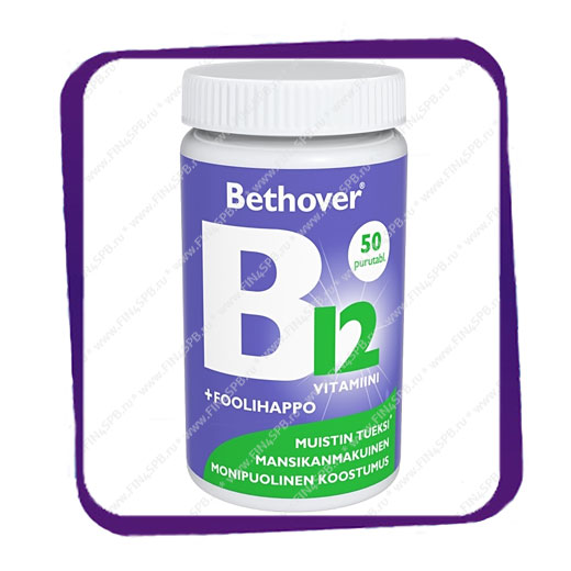 фото: Bethover B12 Foolihappo (Витамин B12 и фолиевая кислота) жевательные таблетки - 50 шт