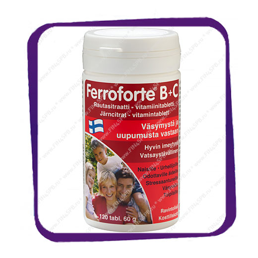 фото: Ferroforte B C (Феррофорте B+C) таблетки - 120 шт