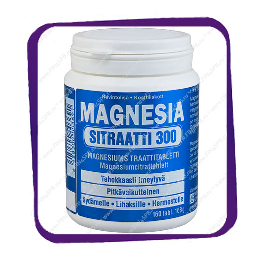 фото: Magnesia Sitraatti 300 (Магнезия Цитрат 300) таблетки - 160 шт
