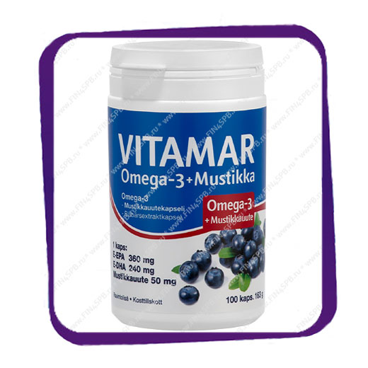 фото: Vitamar Omega-3 Mustikka (Витамар Омега-3 Черника) капсулы - 100 шт