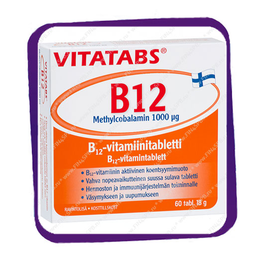 фото: Vitatabs B12 Methylcobalamin 1000 mg (Витатабс B12 Метилкобаламин 1000 мкг) таблетки - 60 шт