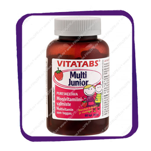 фото: Vitatabs Multi Junior (Витатабс Мульти Джуниор - клбника) жевательные таблетки - 60 шт