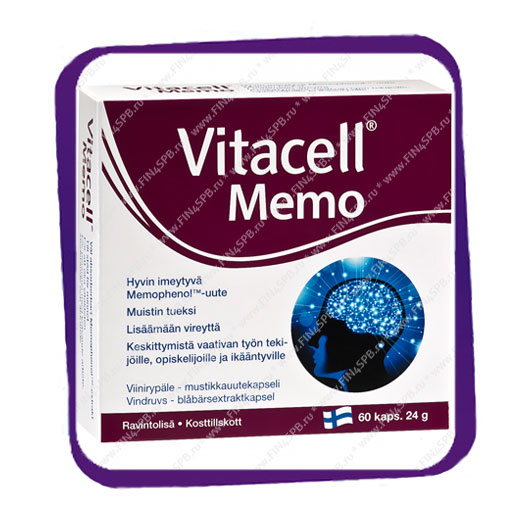 фото: Vitacell Memo (Витаселл Мемо - для памяти) капсулы - 60 шт