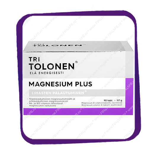 фото: Tri Tolonen Magnesium Plus (Три Толонен Магний Плюс) таблетки - 90 шт