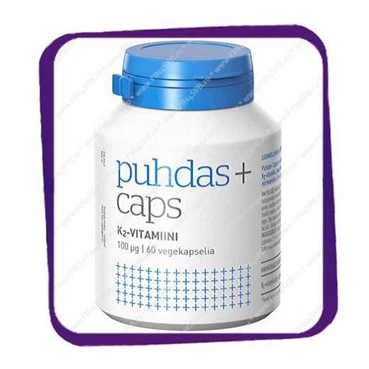 фото: Puhdas+ Caps 100 mkg K2-Vitamiini (Пухдас+ Капс К2) капсулы - 60 шт