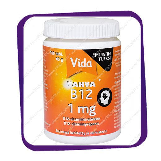 фото: Vida Vahva B12 1 mg (Вида Вахва B12 1 мг) таблетки - 100 шт