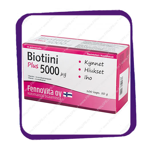 фото: Fennovita Biotiini Plus 5000 mkg (для красоты волос, ногтей и кожи) капсулы - 100 шт