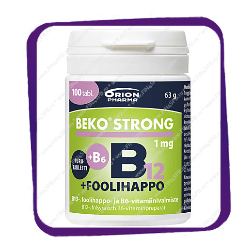 фото: Beko Strong B12 1 Mg Foolihappo B6 (Беко Стронг B12 1 мг +B6 + фолиевая кислота) жевательные таблетки - 100 шт