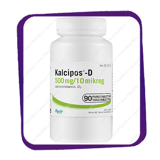фото: Kalcipos-D 500mg/10 Mikrog (Кальципос-Д 500мг/10 мкг) жевательные таблетки - 90 шт
