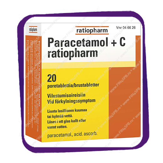 фото: Paracetamol + C Ratiopharm (Парацетамол +C ратиофарм) шипучие таблетки - 20 шт