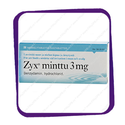 фото: Zyx Minttu 3 Mg (Зикс ментол 3 мг - для облегчения боли горле) таблетки для рассасывания - 20 шт