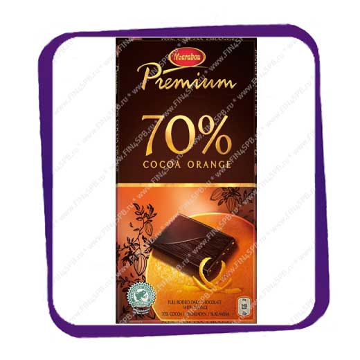 фото: Marabou Premium 70% Cocoa Orange