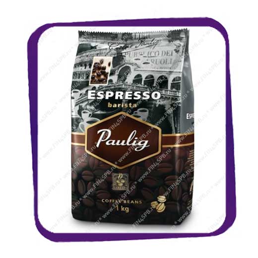 фото: Paulig Espresso Barista - beans 1kg