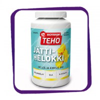 Bioteekin Teho Jattihelokki (Масло примулы +GLA +E - комплекс витаминов) капсулы - 160 шт