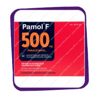 Pamol F 500 Mg (Памол Ф 500 мг) таблетки для рассасывания - 12 шт