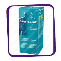 Galieve Mint 150 ml (препарат от изжоги) суспензия - 150 мл
