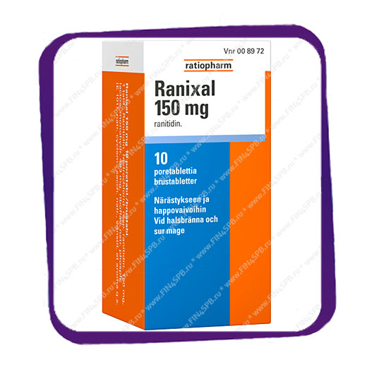 фото: Ranixal 150 Mg (Раниксал 150 Мг) растворимые таблетки - 10 шт