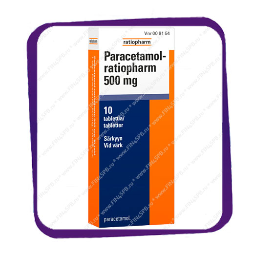 фото: Paracetamol Ratiopharm 500 mg (Парацетамол Ратиофарм 500 мг) таблетки - 10 шт