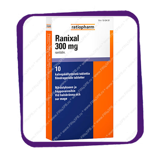 фото: Ranixal 300 Mg (Раниксал 300 Мг) растворимые таблетки - 10 шт