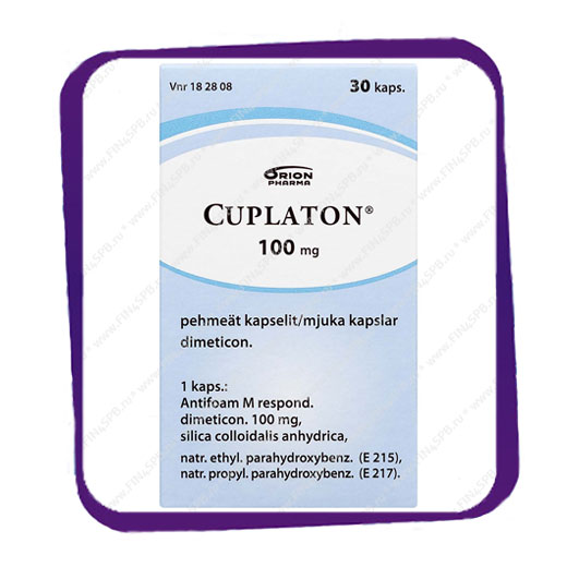 фото: Cuplaton 100 mg (Куплатон 100 мг) капсулы - 30 шт