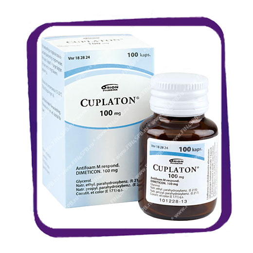фото: Cuplaton 100 mg (Куплатон 100 мг) капсулы - 100 шт