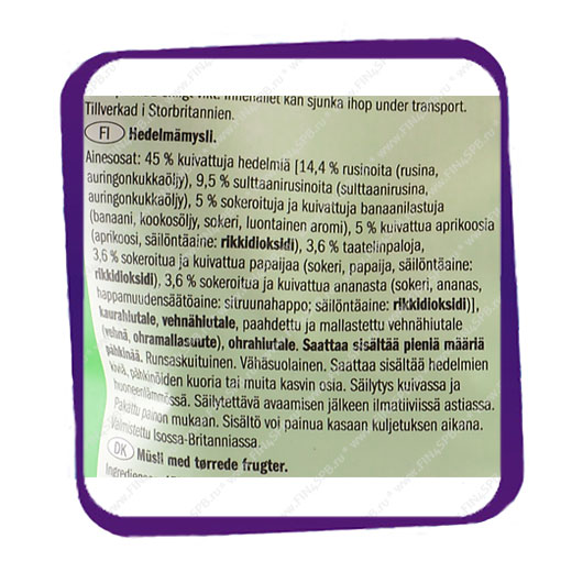 фото: Simply Sumptuous - Special Muesli - Luxury Fruit - 750g