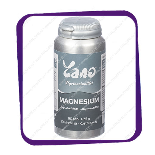 фото: Yano Magnesium (Яно Магнезиум) таблетки - 90 шт
