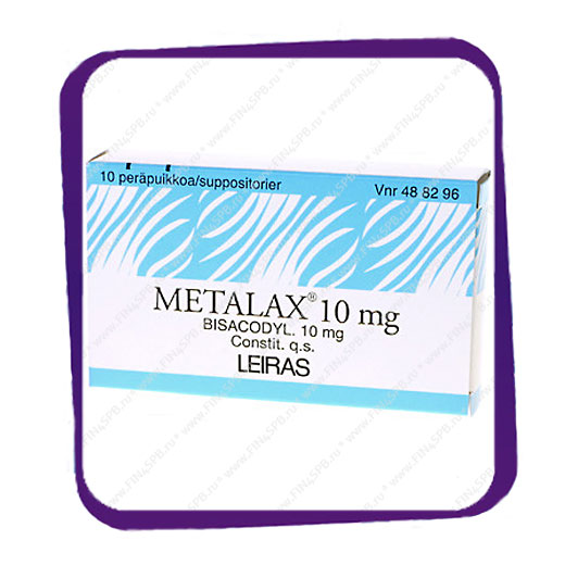 фото: Metalax 10 Mg (Металакс 10 мг) суппозитории - 10 шт