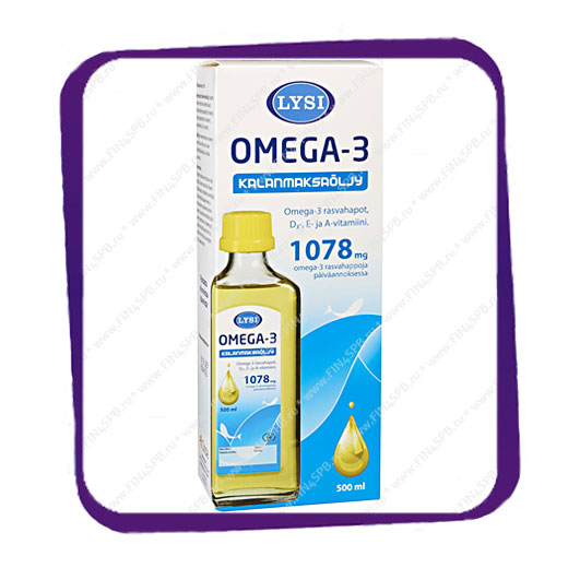 Lysi Omega 3 Купить Отзывы