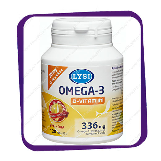 фото: Lysi Omega-3 336 mg Vahva+D Vitamiini (Лиси Омега 3 336 мг Вахва + Д) капсулы - 120 шт
