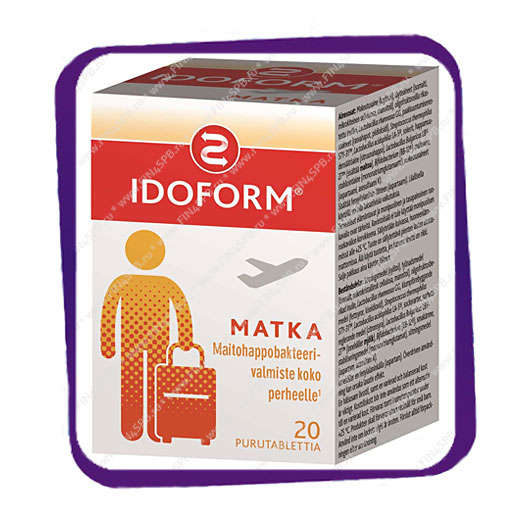 фото: Idoform Matka (Идоформ Матка) жевательные таблетки - 20 шт