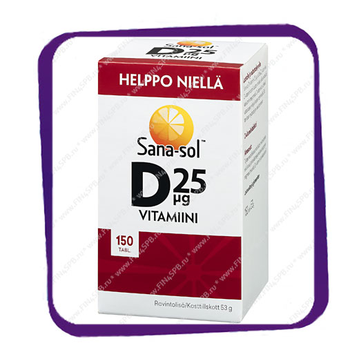 фото: Sana-Sol D3-Vitamiini 25 Mkg (Сана-Сол Д3-Витамин 25 Мкг) таблетки - 150 шт