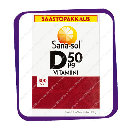 фото: Sana-Sol D-Vitamiini 50 Mkg (Сана-Сол Д-Витамин 50 Мкг) таблетки - 300 шт