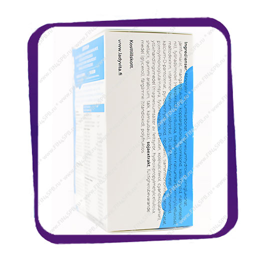 фото: Ladyvita 50+ (Ледивита 50 +) - 120 tabs