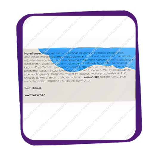 фото: Ladyvita 50+ (Ледивита 50 +) - 120 tabs