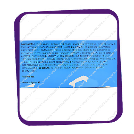 фото: Ladyvita 50+ (Ледивита 50 +) - 120 tabs