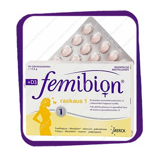 фото: Femibion Raskaus 1 (Фемибион Раскаус 1) таблетки - 30 шт