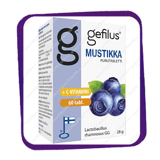 фото: Gefilus Mustikka + C (Гефилус Черника + Ц) жевательные таблетки - 60 шт