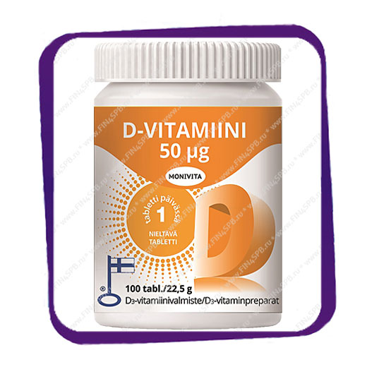 фото: Monivita Reformi D-vitamiini 50 mg (Монивита Реформи Д-витамиин 50 мг) таблетки - 100 шт
