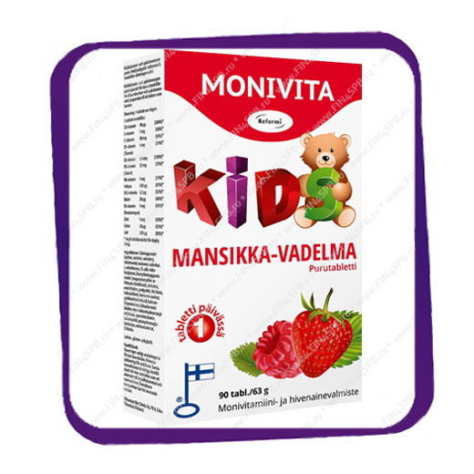 фото: Monivita Kids Mansikka-Vadelma Monivitamiini (Монивита Кидс Мультивитамины  с клубникой и малиной) жевательные таблетки - 90 шт