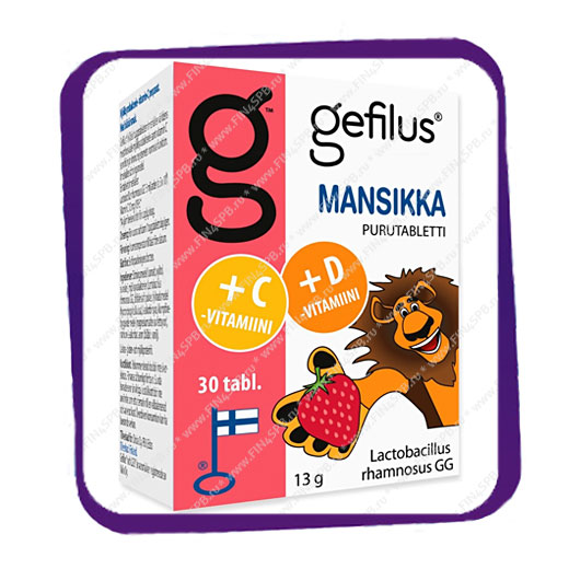 фото: Gefilus C-D Mansikka (молочнокислые бактерии с витамином C и D - вкус клубника) жевательные таблетки - 30 шт