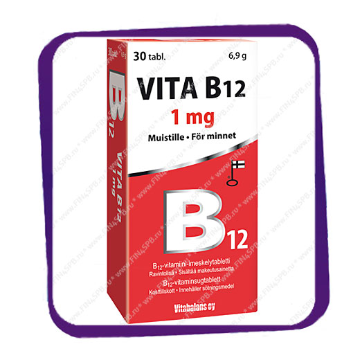 фото: Vita B12 1 mg (Вита Б12 1 мг) таблетки - 30 шт