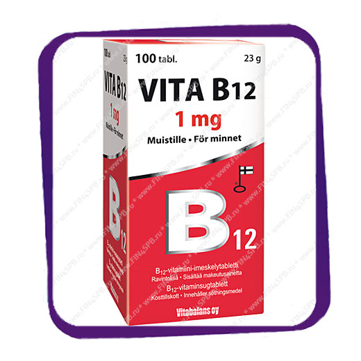 фото: Vitabalns Vita B12 1 mg (Витабаланс Вита Б12 1 мг) таблетки - 100 шт