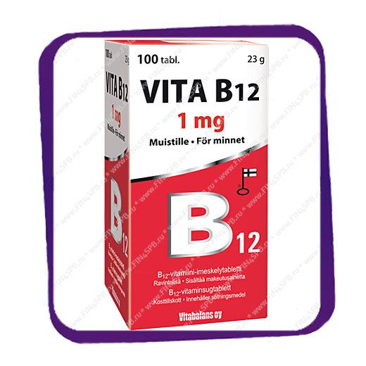 фото: Vitabalns Vita B12 1 mg (Витабаланс Вита Б12 1 мг) таблетки - 100 шт