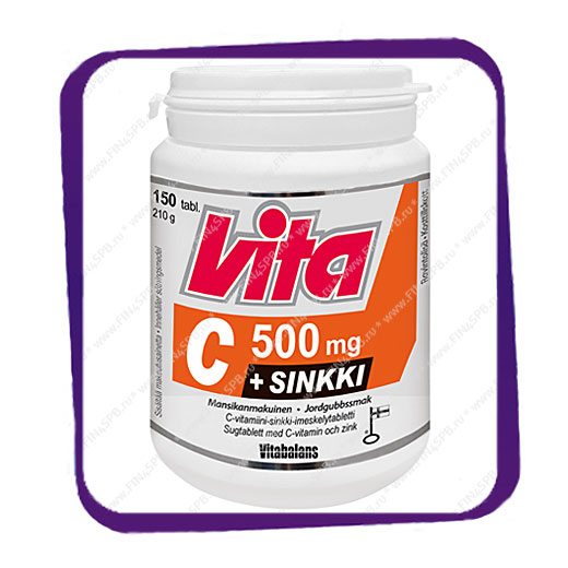 фото: Vitabalans Vita-C 500 mg +Sinkki (Вита-С 500 мг + Цинк - клубничный вкус) жевательные таблетки - 150 шт