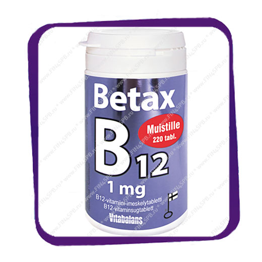 фото: Betax B12 1 mg (Бетакс В12 1 мг) жевательные таблетки - 220 шт