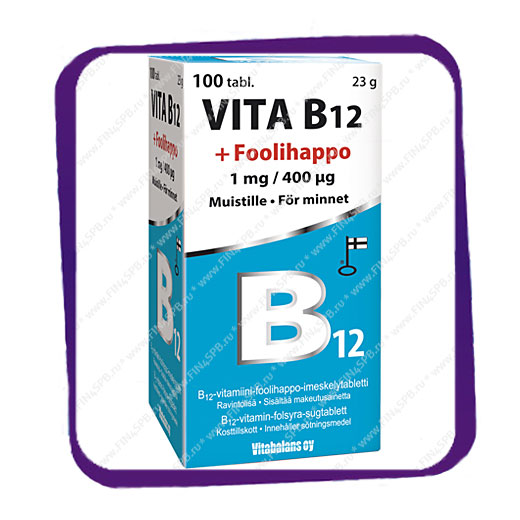 фото: Vita B12 Foolihappo (Вита В12 и Фолиевая Кислота 1 мг / 400 единиц) таблетки - 100 шт